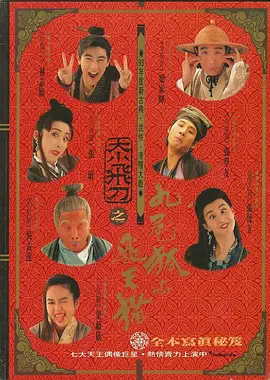 泰剧《四分钟》免费观看