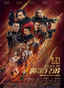 91麻豆精品国产片在线观看